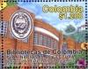 Colnect-3327-464-University-Building-and-Seal.jpg