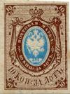 Colnect-6176-533-Coat-of-Arms-of-Russian-Empire-Postal-Dep-with-Mantle.jpg