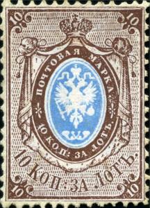 Colnect-6257-077-Coat-of-Arms-of-Russian-Empire-Postal-Dep-with-Mantle.jpg