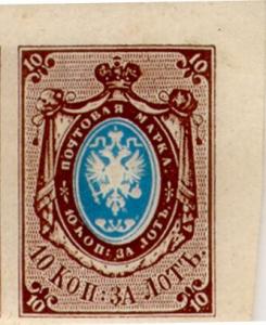 Colnect-6255-778-Coat-of-Arms-of-Russian-Empire-Postal-Dep-with-Mantle.jpg