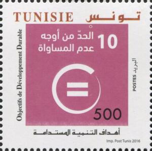 Colnect-5277-252-60th-Anniv-of-the-Adhesion-of-Tunisia-to-the-United-Nations.jpg