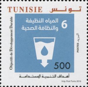 Colnect-5277-259-60th-Anniv-of-the-Adhesion-of-Tunisia-to-the-United-Nations.jpg