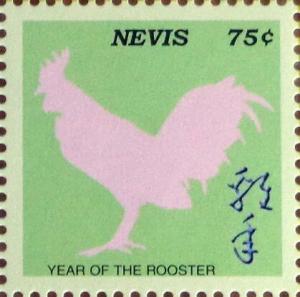Colnect-5837-532-Pink-silhouette-of-Rooster.jpg