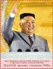 Colnect-7545-455-President-Kim-Jong-un.jpg