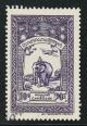 Colnect-1242-948-Mail-Transport-with-Asian-Elephant-Elephas-maximus-and-Pla.jpg