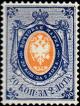 Colnect-2150-685-Coat-of-Arms-of-Russian-Empire-Postal-Dep-with-Mantle.jpg