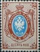 Colnect-6323-340-Coat-of-Arms-of-Russian-Empire-Postal-Dep-with-Mantle.jpg