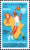 Colnect-1319-604-5th-African-Basketball-Championship-for-Men.jpg