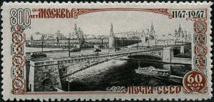 Colnect-1069-820-Moskvoretsky-Bridge.jpg
