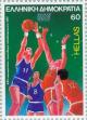 Colnect-176-776-25th-European-Basketball-Championship---Scenes.jpg