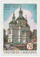 Colnect-328-457-Voskresenska-Church-XVIII-c-Sumy.jpg