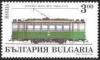 Colnect-452-679-Sofia--s-trams.jpg