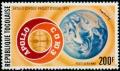 Colnect-5561-172-Apollo-Soyuz-Emblem-and-Globe.jpg