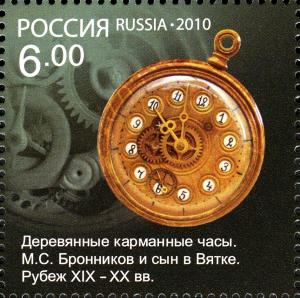 Colnect-2374-267-MBronnikov--amp--Son-Wooden-pocket-watch-XIX-XX-c.jpg