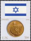 Colnect-2573-508-Flag-of-Israel-and-10-agorot-coin.jpg