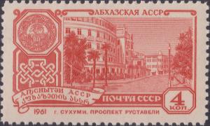 Colnect-1895-260-Abkhazian-ASSR-Sukhumi-Rustaveli-Avenue.jpg