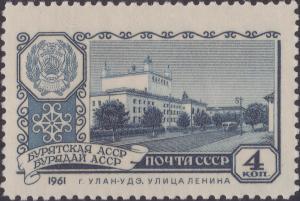 Colnect-1895-261-Buryat-ASSR-Ulan-Ude-Lenin-Street.jpg