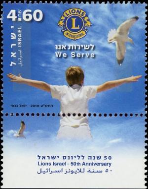 Colnect-5007-415-Lions-Israel-50th-Anniversary.jpg