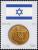 Colnect-2573-508-Flag-of-Israel-and-10-agorot-coin.jpg