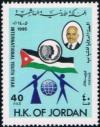 Colnect-3599-941-King-Hussein-Emblem-and-People.jpg