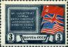Stamp_of_USSR_0879.jpg