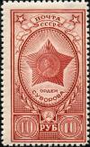 Stamp_of_USSR_0905.jpg