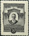 Stamp_of_USSR_0919.jpg