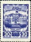 Stamp_of_USSR_0976.jpg