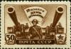 Stamp_of_USSR_1013.jpg