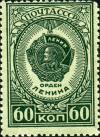 Stamp_of_USSR_1041.jpg