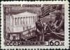 Stamp_of_USSR_1219.jpg
