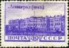 Stamp_of_USSR_1223.jpg