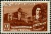 Stamp_of_USSR_1421.jpg