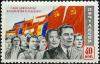 Stamp_of_USSR_1556.jpg