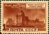 Stamp_of_USSR_1582.jpg