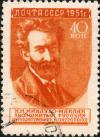 Stamp_of_USSR_1632g.jpg