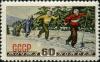 Stamp_of_USSR_1672.jpg