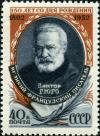 Stamp_of_USSR_1683.jpg