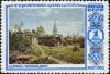 Stamp_of_USSR_1702.jpg