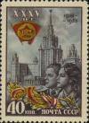 Stamp_of_USSR_1729.jpg