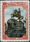 Stamp_of_USSR_1760.jpg