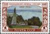 Stamp_of_USSR_1763.jpg