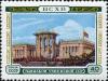Stamp_of_USSR_1821.jpg
