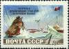 Stamp_of_USSR_1853.jpg