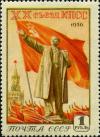 Stamp_of_USSR_1866.jpg