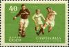 Stamp_of_USSR_1915.jpg