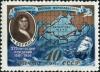 Stamp_of_USSR_1977.jpg
