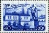 Stamp_of_USSR_2056.jpg