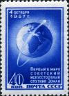 Stamp_of_USSR_2094.jpg