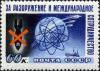 Stamp_of_USSR_2171.jpg